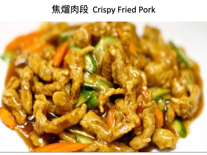 Crispy Fried Pork at Fortune Asian Cuisine, Asian Restaurant in Lincoln