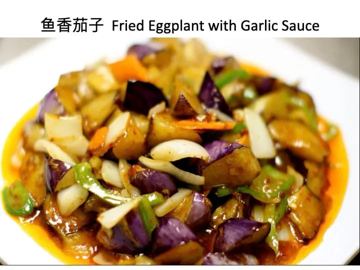 Fried Eggplant with Garlic Sauce at Fortune Asian Cuisine, Asian Restaurant in Lincoln