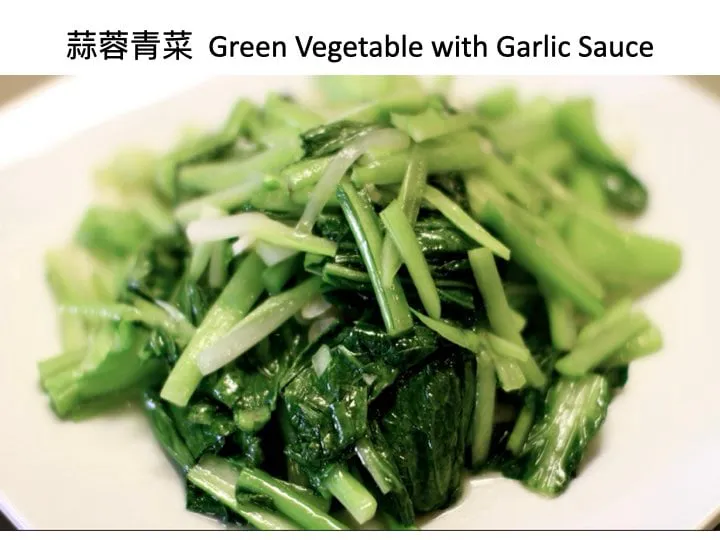 Green Vegetable with Garlic Sauce at Fortune Asian Cuisine, Asian Restaurant in Lincoln