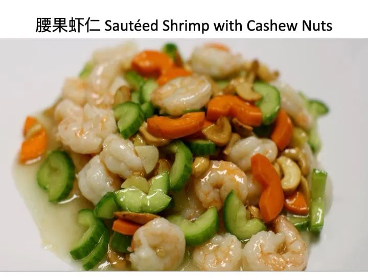 Sauteed Shrimp with Cashew Nuts at Fortune Asian Cuisine, Asian Restaurant in Lincoln