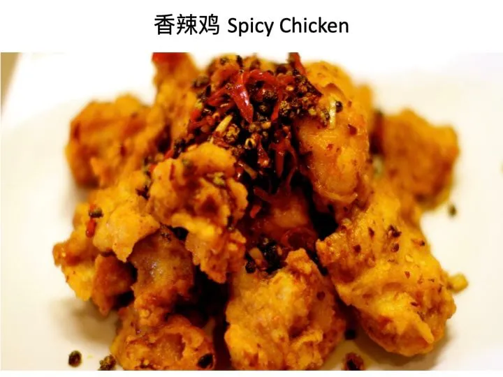 Spicy Chicken at Fortune Asian Cuisine, Asian Restaurant in Lincoln