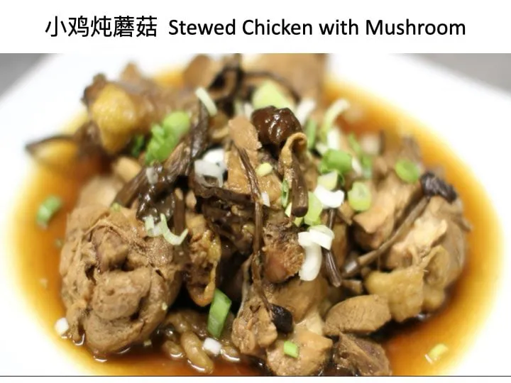 Stewed Chicken with Mushroon at Fortune Asian Cuisine, Asian Restaurant in Lincoln
